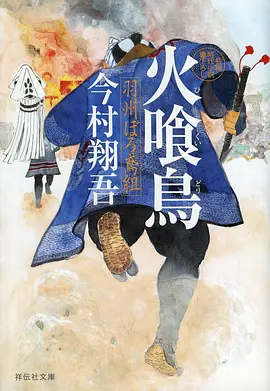 灵狐少年 动漫番剧推荐